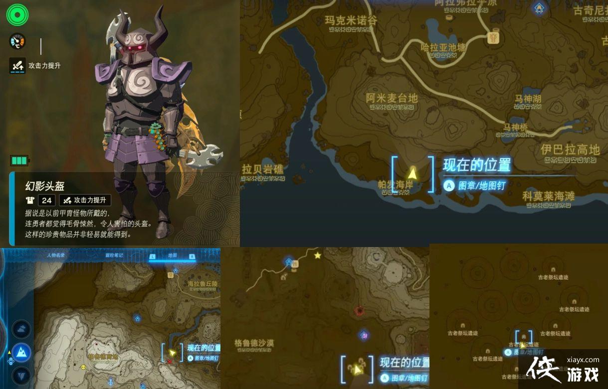 �����ﴫ˵����֮���Ӱ��װ��������