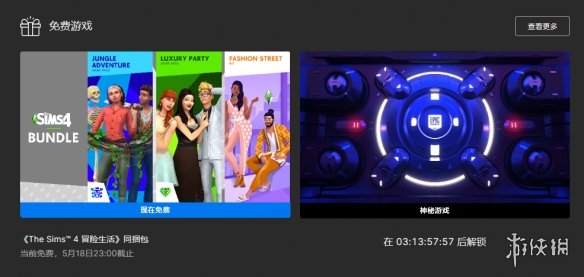 ��epic�����п�ϲ��8��ϲ��4����