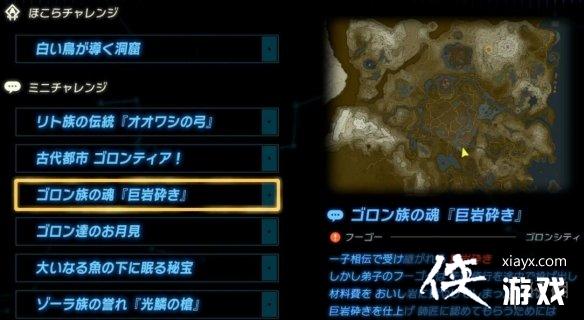 �������ﴫ˵����֮�ᡷʯͷ�����ģ���ʯ�ۼ�ʯͷ��λ�÷���