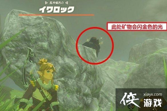 �������ﴫ˵����֮�ᡷʯͷ�����ģ���ʯ�ۼ�ʯͷ��λ�÷���