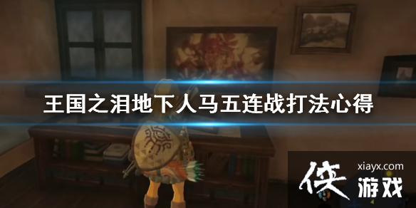 �������ﴫ˵����֮�ᡷ����������ô�򣿵�����������ս��