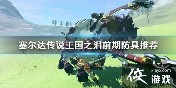 �������ﴫ˵����֮�ᡷǰ�ڷ����Ƽ� ǰ�ڷ�����ô��ã�