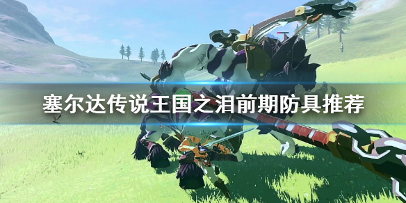 �������ﴫ˵����֮�ᡷǰ�ڷ����Ƽ� ǰ�ڷ�����ô��ã�