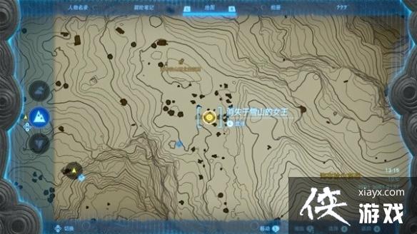 《塞尔达传说王国之泪》消失于山顶的女王任务攻略 女王任务怎么做? 《塞尔达传说王国之泪》消失于山顶的女王任务攻略 女王任务怎么做?