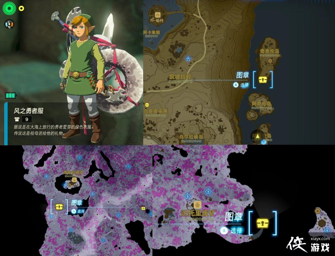 �����ﴫ˵����֮���֮������װ��������