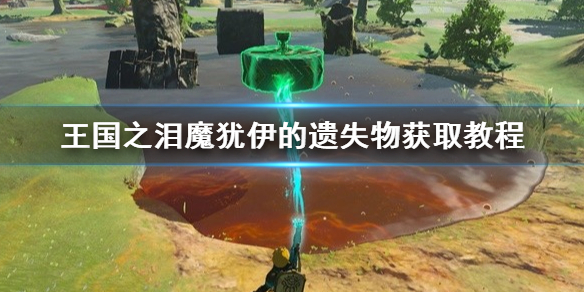 �������ﴫ˵����֮�ᡷħ��������ʧ���ȡ�̳� ��ʧ����ô��ȡ��