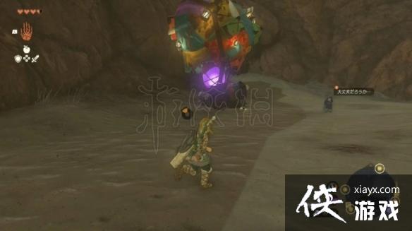 《塞尔达传说王国之泪》魔犹伊的遗失物获取教程 遗失物怎么获取? 《塞尔达传说王国之泪》魔犹伊的遗失物获取教程 遗失物怎么获取?