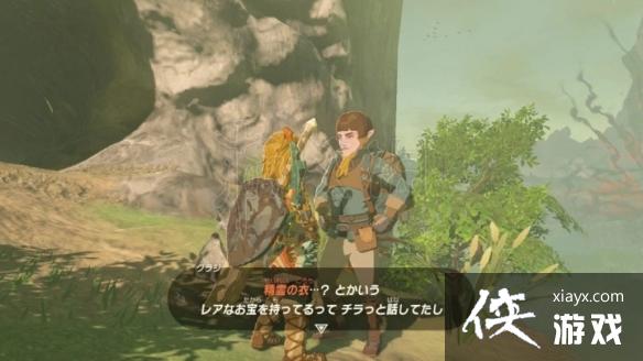 《塞尔达传说王国之泪》魔犹伊的遗失物获取教程 遗失物怎么获取? 《塞尔达传说王国之泪》魔犹伊的遗失物获取教程 遗失物怎么获取?