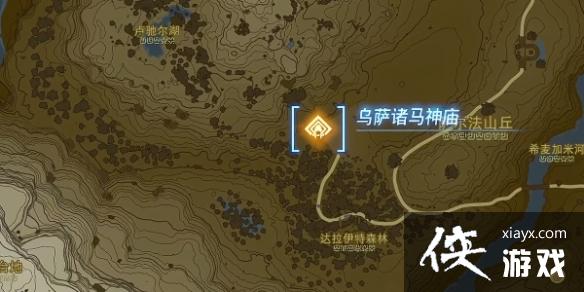 《塞尔达传说王国之泪》帖恩马贴神庙在哪?帖恩马贴神庙攻略 《塞尔达传说王国之泪》帖恩马贴神庙在哪?帖恩马贴神庙攻略