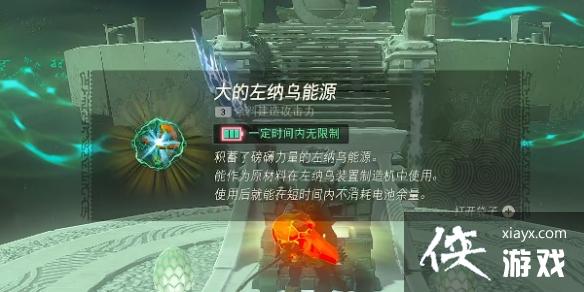 《塞尔达传说王国之泪》帖恩马贴神庙在哪?帖恩马贴神庙攻略 《塞尔达传说王国之泪》帖恩马贴神庙在哪?帖恩马贴神庙攻略