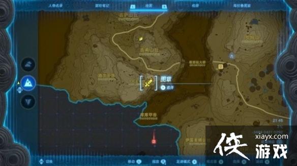 《塞尔达传说王国之泪》织梦岛套装获取方法 织梦岛套装怎么获得? 《塞尔达传说王国之泪》织梦岛套装获取方法 织梦岛套装怎么获得?