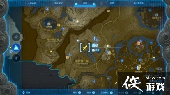 《塞尔达传说王国之泪》织梦岛套装获取方法 织梦岛套装怎么获得? 《塞尔达传说王国之泪》织梦岛套装获取方法 织梦岛套装怎么获得?