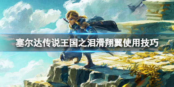 �������ﴫ˵����֮�ᡷ��������ô�ã�������ʹ�ü���