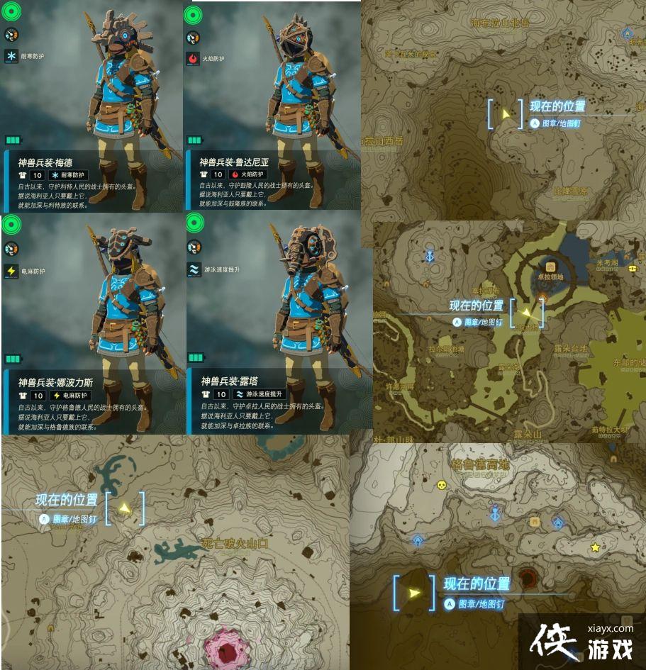 �����ﴫ˵����֮�����ޱ�װ��װ��������