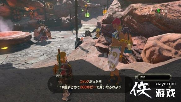 �������ﴫ˵����֮�ᡷʯͷ��λ�ü��������  ʯͷ����ʲô���棿