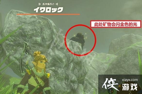 �������ﴫ˵����֮�ᡷʯͷ��λ�ü��������  ʯͷ����ʲô���棿