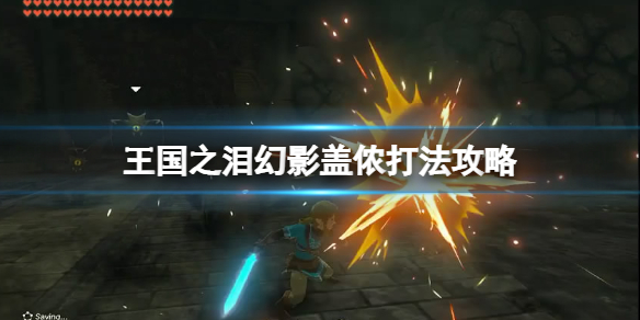 �������ﴫ˵����֮�ᡷ��Ӱ��ٯ��ʲô�����򣿻�Ӱ��ٯ�򷨹���