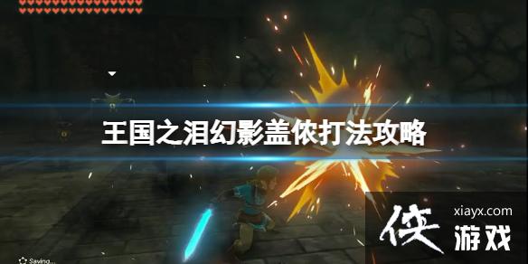 �������ﴫ˵����֮�ᡷ��Ӱ��ٯ��ʲô�����򣿻�Ӱ��ٯ�򷨹���