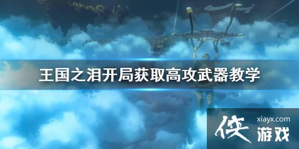 �������ﴫ˵����֮�ᡷ���ֻ�ȡ�߹�������ѧ  ���˺�������ô��ã�