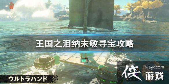 �������ﴫ˵����֮�ᡷ��ĩ��Ѱ������  ��ĩ����ô��ɣ�