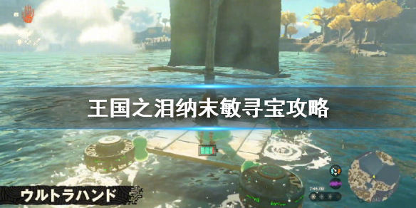 �������ﴫ˵����֮�ᡷ��ĩ��Ѱ������  ��ĩ����ô��ɣ�