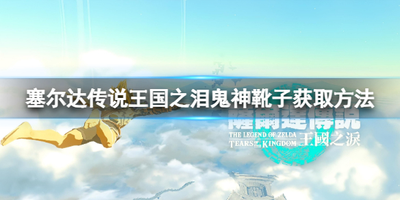 �������ﴫ˵����֮�ᡷ����ѥ����ô��ã�����ѥ�ӻ�ȡ����