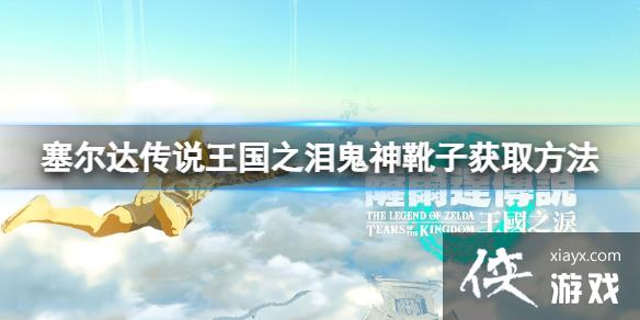 �������ﴫ˵����֮�ᡷ����ѥ����ô��ã�����ѥ�ӻ�ȡ����