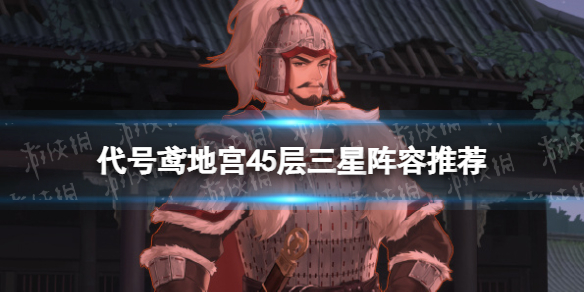 �����ع�45�㹥��