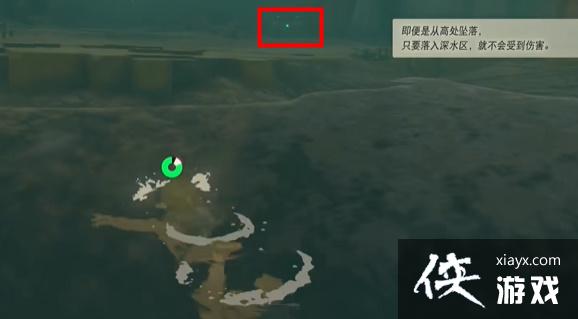 《塞尔达传说王国之泪》残旧的套装怎么获得?残旧的套装获得方法 《塞尔达传说王国之泪》残旧的套装怎么获得?残旧的套装获得方法