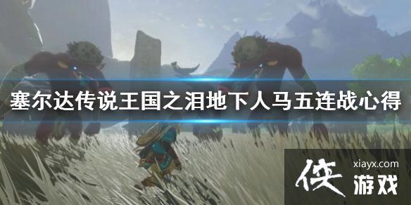 �������ﴫ˵����֮�ᡷ������������ս�ĵ�  ������ô��