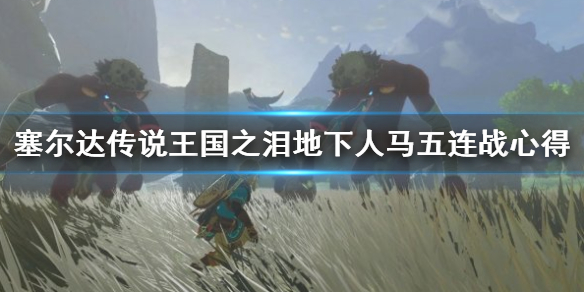 �������ﴫ˵����֮�ᡷ������������ս�ĵ�  ������ô��