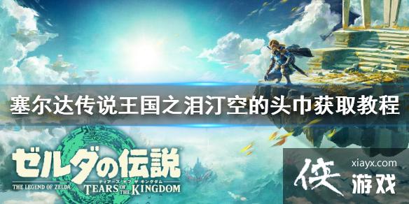 �������ﴫ˵����֮�ᡷ͡�յ�ͷ����ȡ�̳� ͡��ͷ����ô��ã�