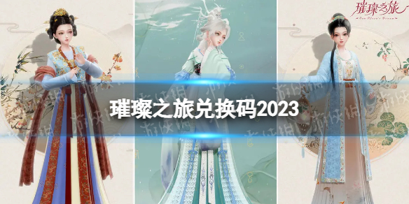 ��֮�öһ���2023