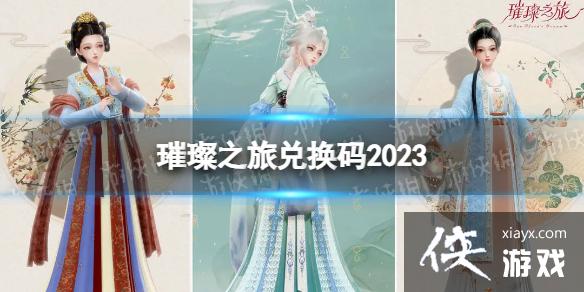 ��֮�öһ���2023