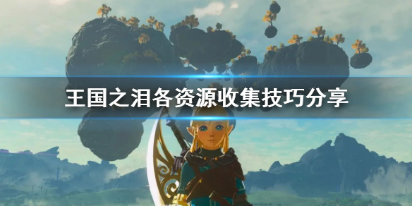 �������ﴫ˵����֮�ᡷ����Դ�ռ����ɷ���  ��Դ��ô��Ч�ռ���