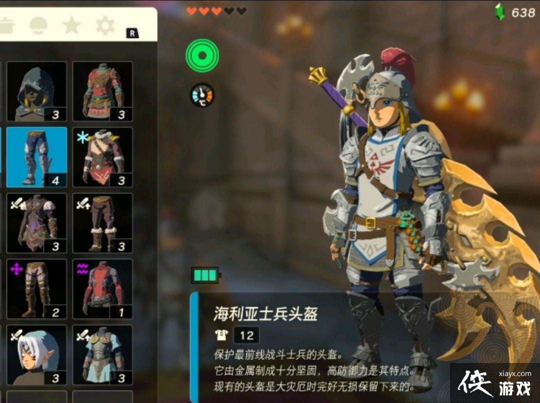 �����ﴫ˵����֮�ả����ʿ����װ��ô���