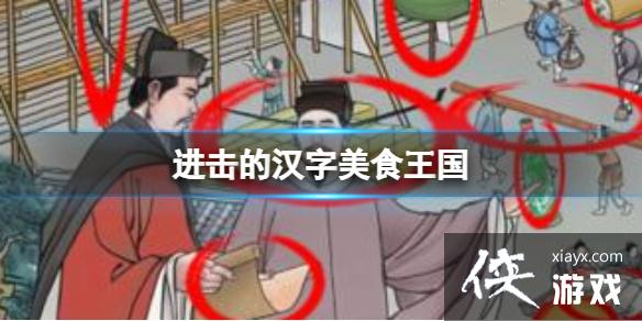 �����ĺ�����ʳ����