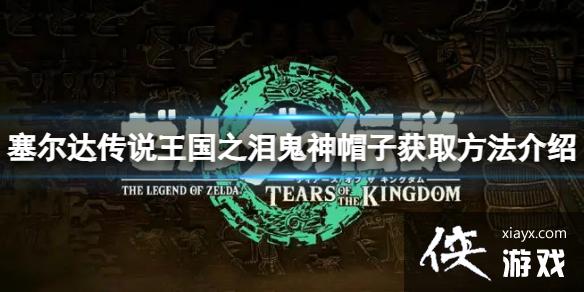 �������ﴫ˵����֮�ᡷ����ñ����ô��ã�����ñ�ӻ�ȡ��������