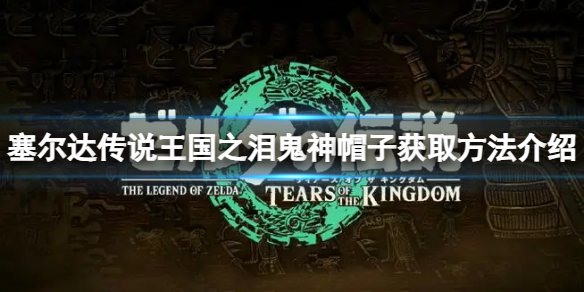 �������ﴫ˵����֮�ᡷ����ñ����ô��ã�����ñ�ӻ�ȡ��������