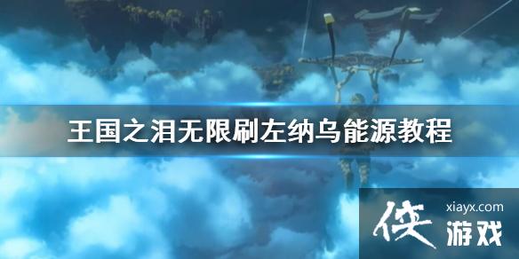 �������ﴫ˵����֮�ᡷ����ˢ��������Դ�̳� ��ô����ˢ��������Դ��