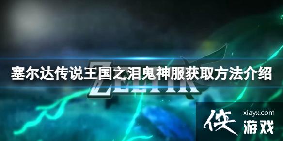 �������ﴫ˵����֮�ᡷ�������ô��ã��������ȡ��������