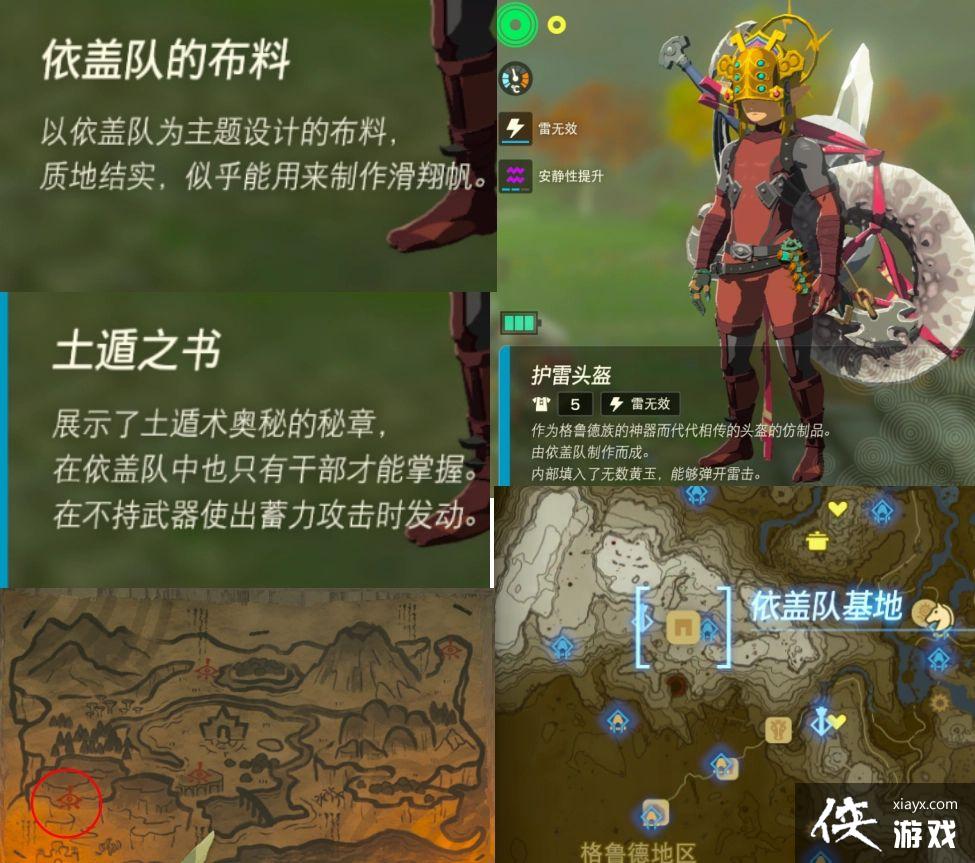 �����ﴫ˵����֮�����Ƕӻ��ؽ�����ô���