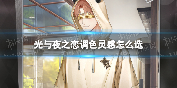 ����ҹ֮����ɫ�����ôѡ