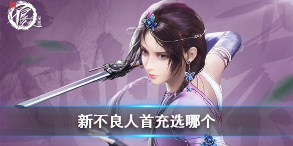 �²������׳�ְ��ɫѡ���Ƽ�