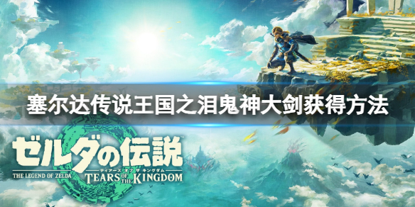 �������ﴫ˵����֮�ᡷ�������ô��ã�����󽣻�÷���