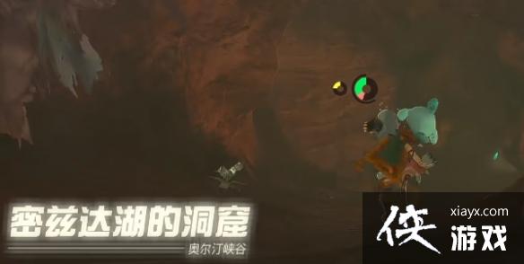 《塞尔达传说王国之泪》鬼神大剑怎么获得?鬼神大剑获得方法 《塞尔达传说王国之泪》鬼神大剑怎么获得?鬼神大剑获得方法