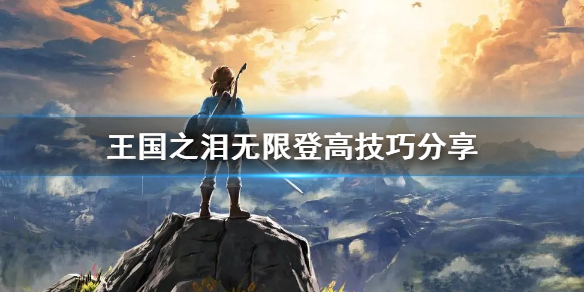 �������ﴫ˵����֮�ᡷ���޵Ǹ߼��ɷ���   ��ô���޵Ǹߣ�