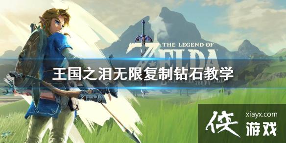 �������ﴫ˵����֮�ᡷ���޸�����ʯ��ѧ   ��ô���޸��ƣ�