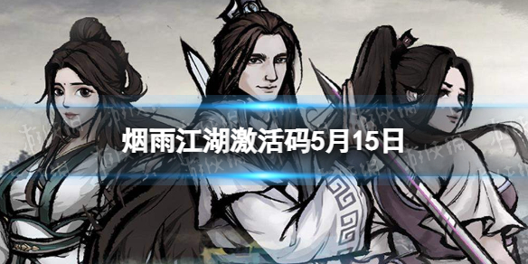 ���꽭��������5��15��