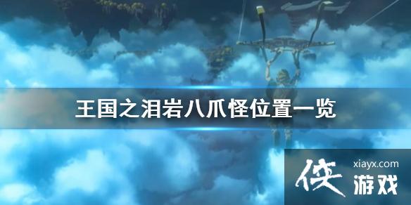 �������ﴫ˵����֮�ᡷ�Ұ�צ��λ��һ��  �Ұ�צ����ô�ֲ���